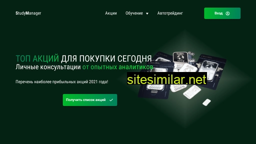 future-investor.ru alternative sites
