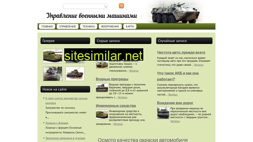 futur-auto.ru alternative sites