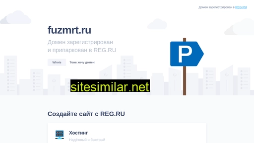 fuzmrt.ru alternative sites