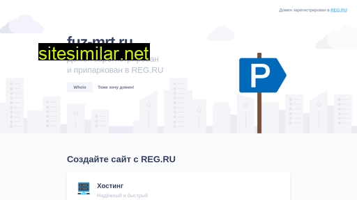fuz-mrt.ru alternative sites