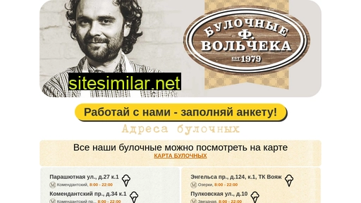 fvservice.ru alternative sites