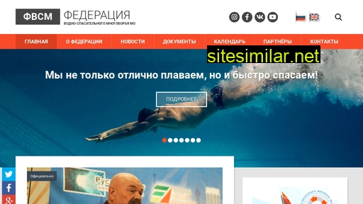 fvsmrus.ru alternative sites