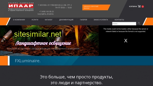 fxl-ipaar.ru alternative sites
