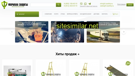 fzashity.ru alternative sites