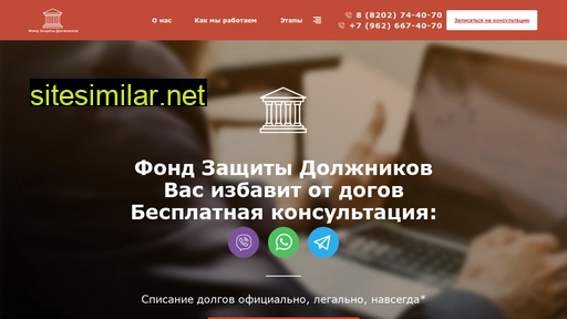 fzd35.ru alternative sites