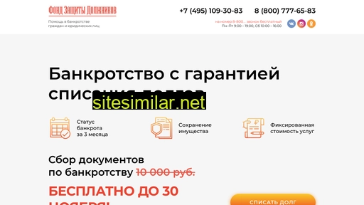 fzd-russia.ru alternative sites