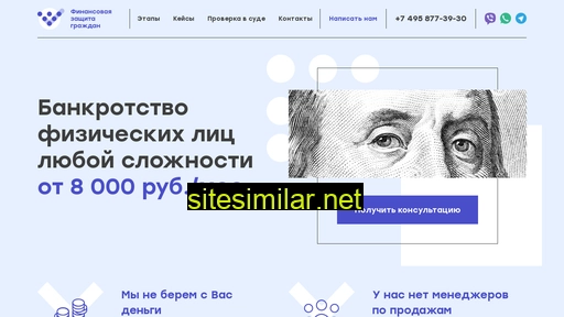 fzg-mos.ru alternative sites
