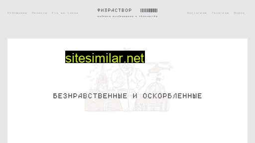 fzrstvr.ru alternative sites