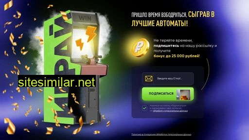 g0n2772oaerl.ru alternative sites