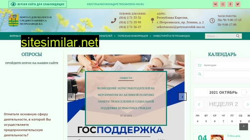 g2b-ptz.ru alternative sites