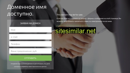 g2c.ru alternative sites