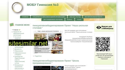 g3meleuz.ru alternative sites