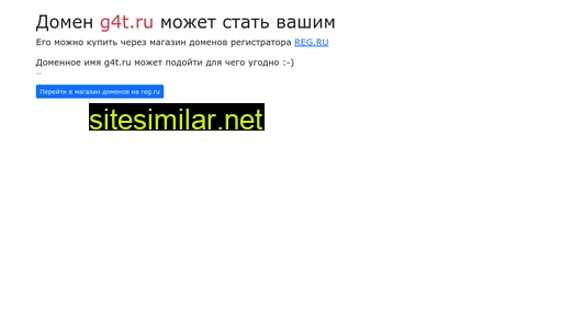 g4t.ru alternative sites