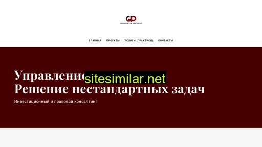g8p.ru alternative sites
