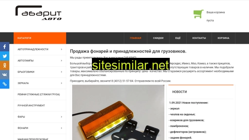 gabarit39.ru alternative sites