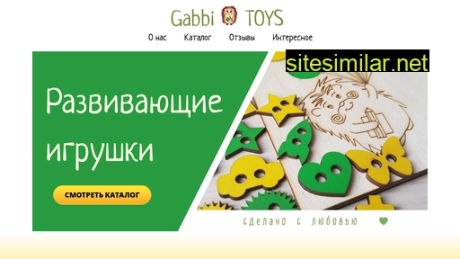 gabbi-toys.ru alternative sites