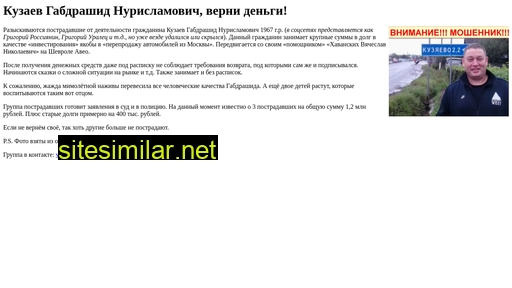gabdrashid.ru alternative sites
