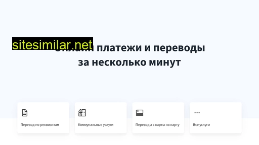 gabebuy.ru alternative sites