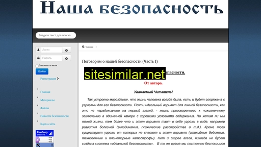 gabsek.ru alternative sites