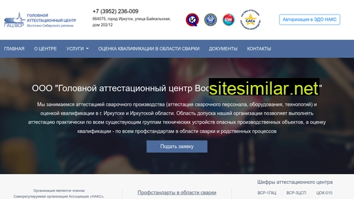 gacvsr.ru alternative sites