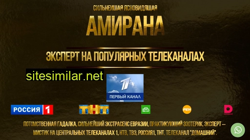 gadalka-online-a.ru alternative sites