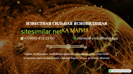 gadalka-predskazaniya.ru alternative sites