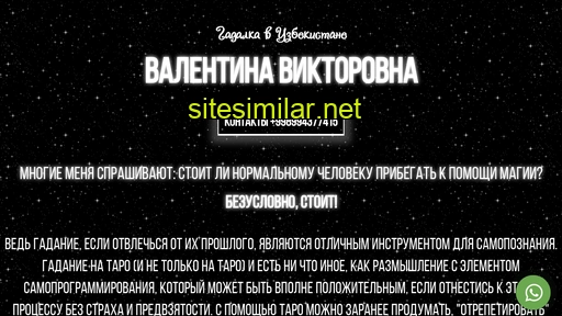 gadalka-uz.ru alternative sites