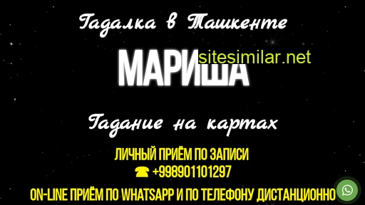 gadalka-x.ru alternative sites
