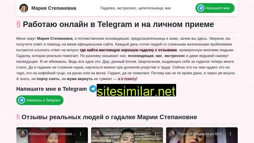 gadalke.ru alternative sites