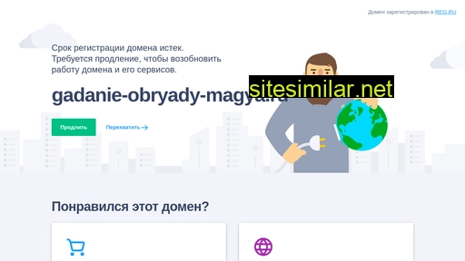 gadanie-obryady-magya.ru alternative sites