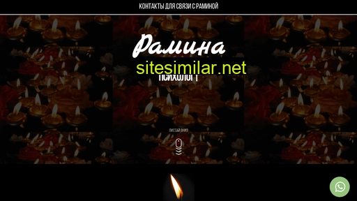 gadanie-privorot-ramina.ru alternative sites