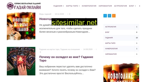 gadayonlain.ru alternative sites