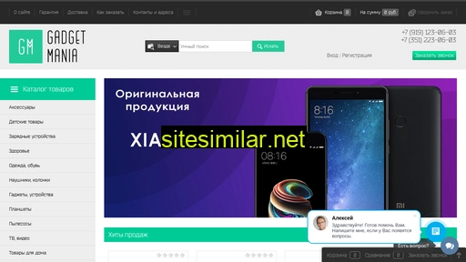 gadgetmania74.ru alternative sites
