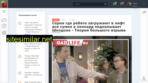 gadlife.ru alternative sites
