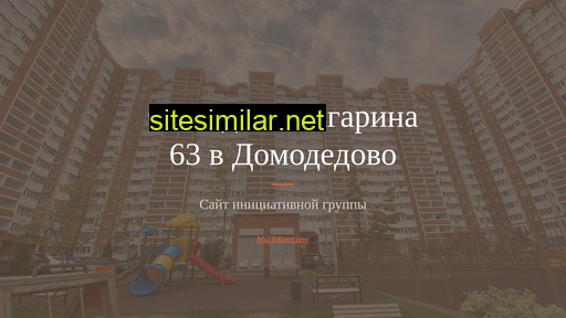 gag63.ru alternative sites