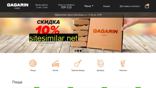 gagarin-food.ru alternative sites