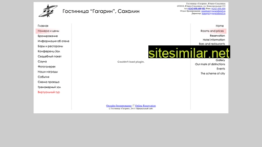 gagarinhotel.ru alternative sites