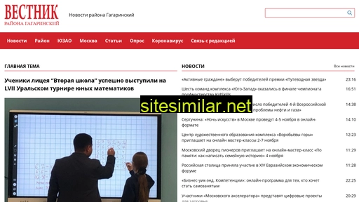 gagarinskiymedia.ru alternative sites