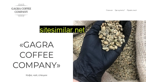 Gagracoffee similar sites
