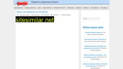 gagz.ru alternative sites
