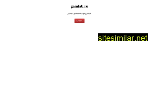 Gainlab similar sites