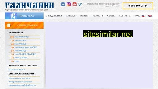 gakz.ru alternative sites