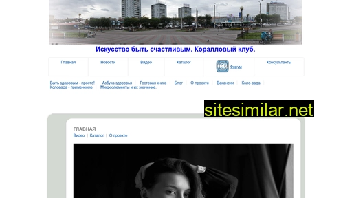 gala-com.ru alternative sites