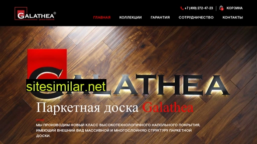 galathea-floor.ru alternative sites