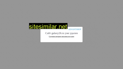 Galaxy26 similar sites