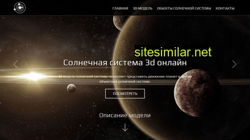 galaxy3d.ru alternative sites