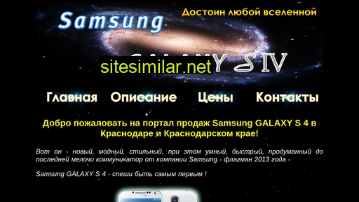 galaxy93.ru alternative sites