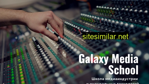 galaxymediaschool.ru alternative sites