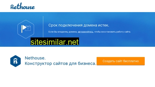 galaxysecurity.ru alternative sites