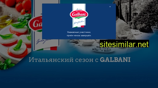 galbanipromo.ru alternative sites